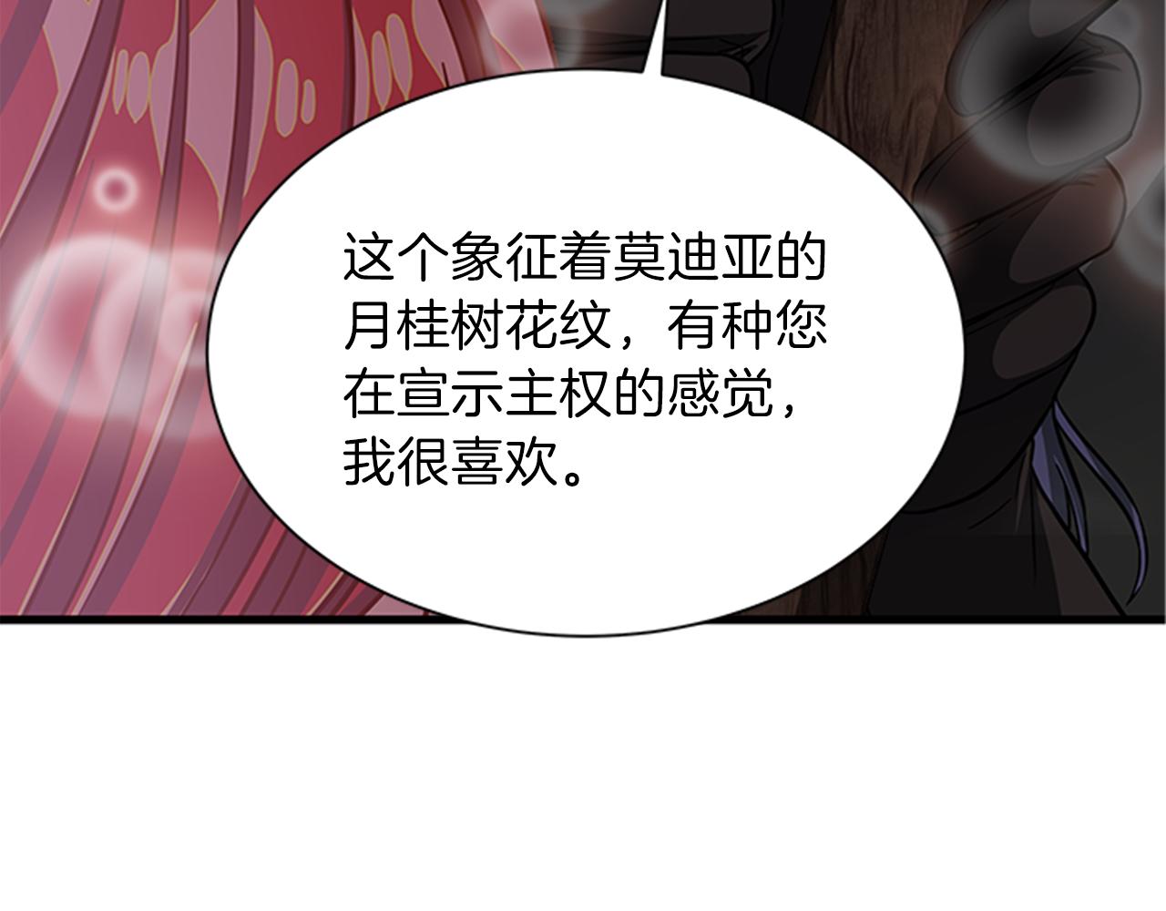 第50话 惊现怪物！3