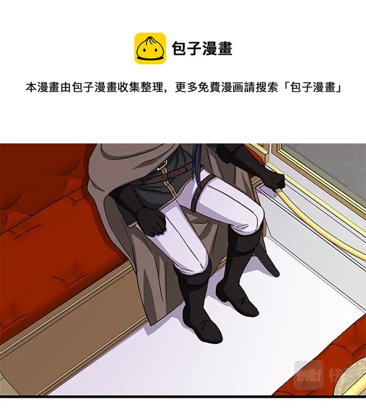 第89话 篡位4
