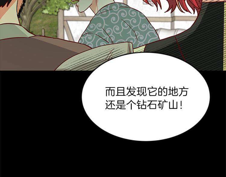 第6话 恃靓逞凶4