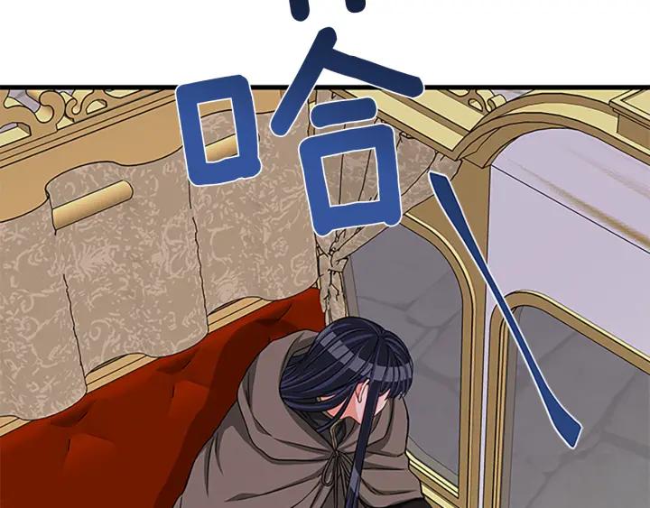 第89话 篡位3