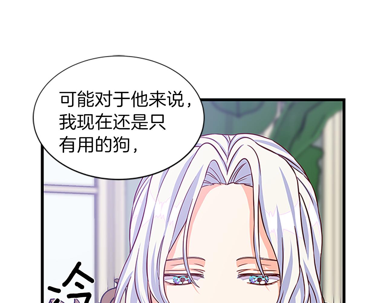 第63话 守护4