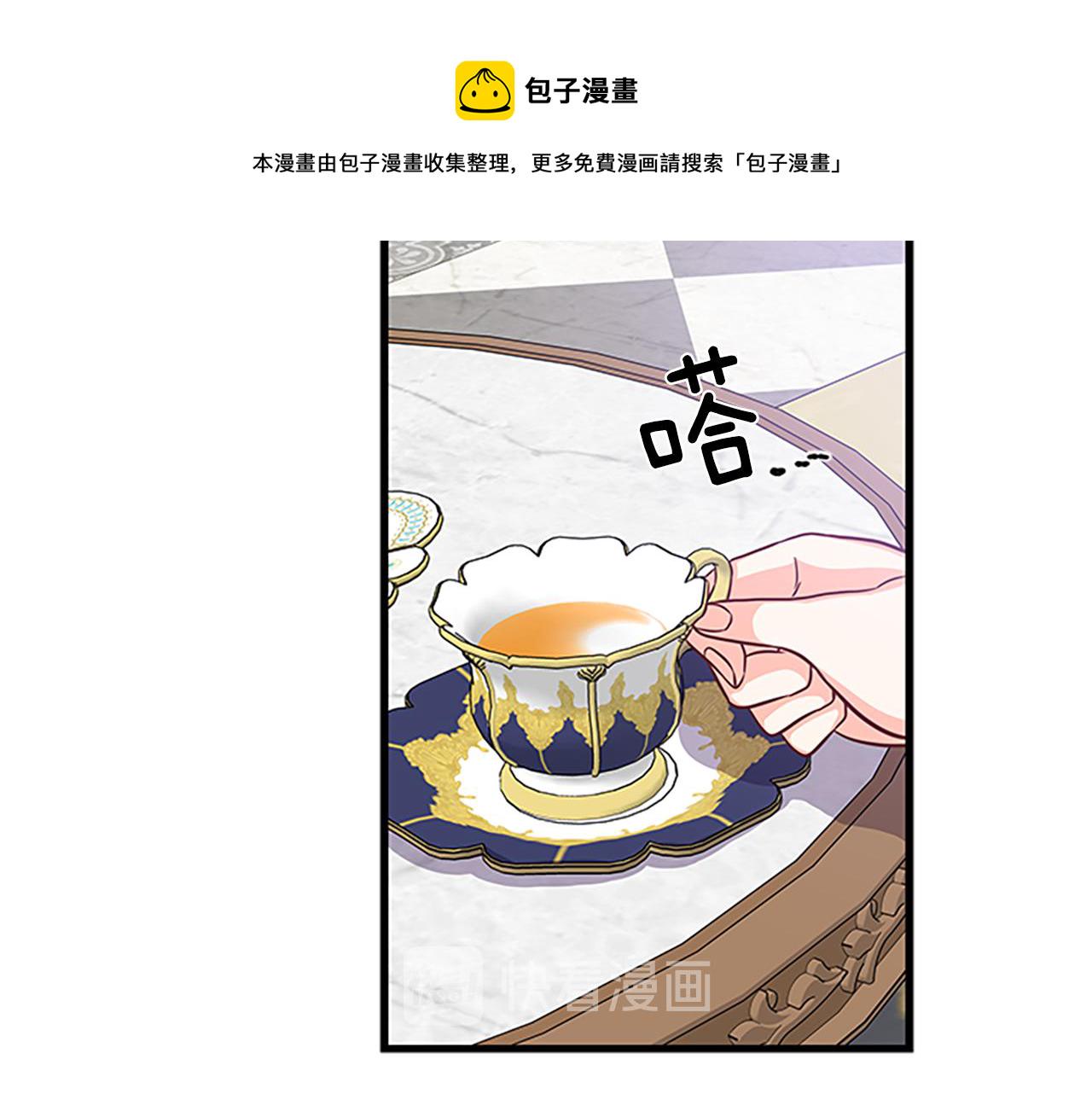 第63话 守护0