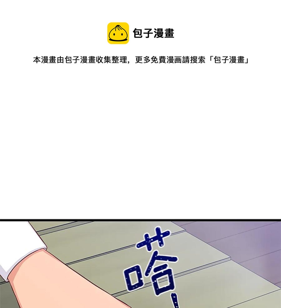 第68话 达成共识0