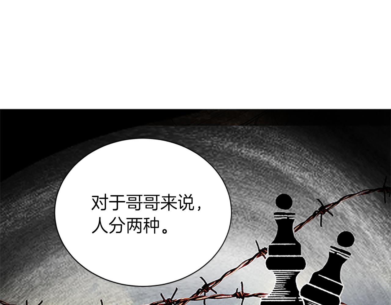 第63话 守护1