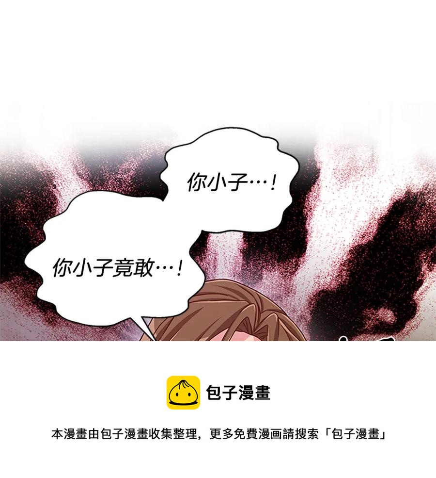 第70话 二次觉醒4