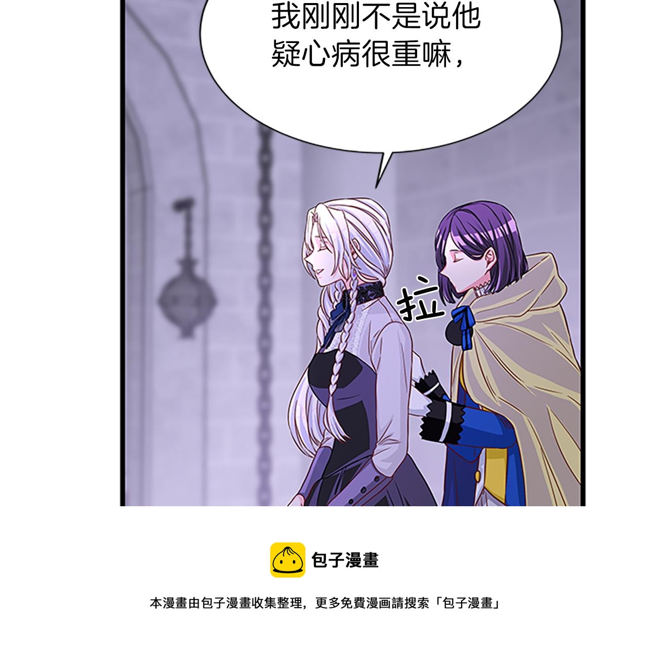 第65话 无动于衷4