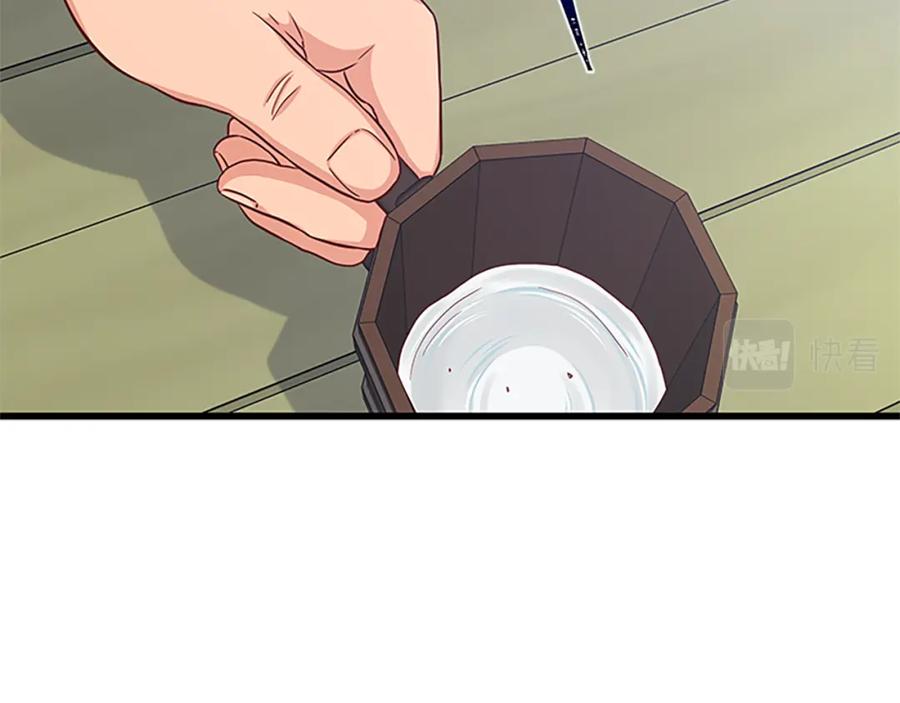 第68话 达成共识1