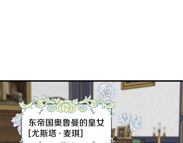 第26话 备受关注3
