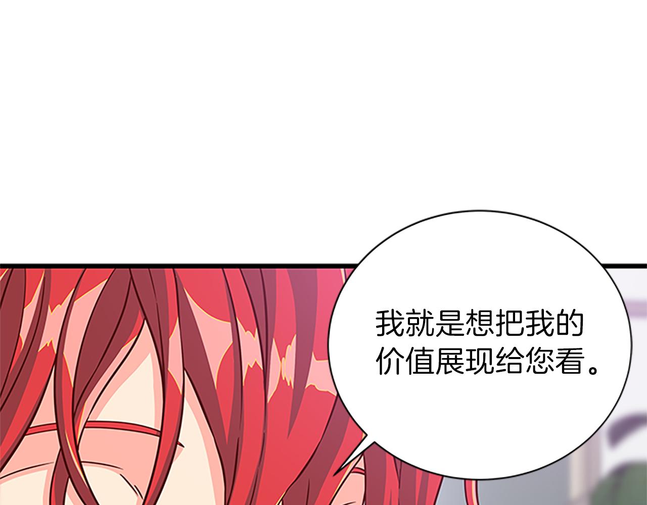 第62话 识破4