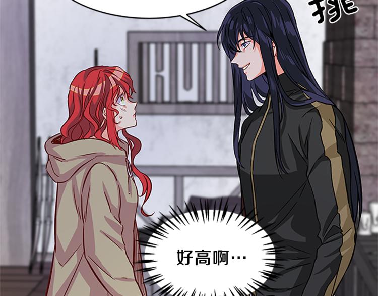 第5话 结婚请求1