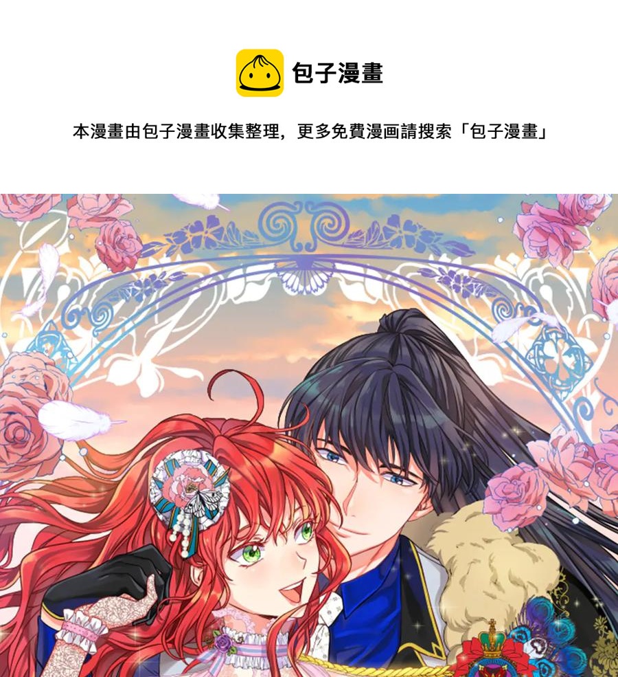 第23话 狂撩不止0