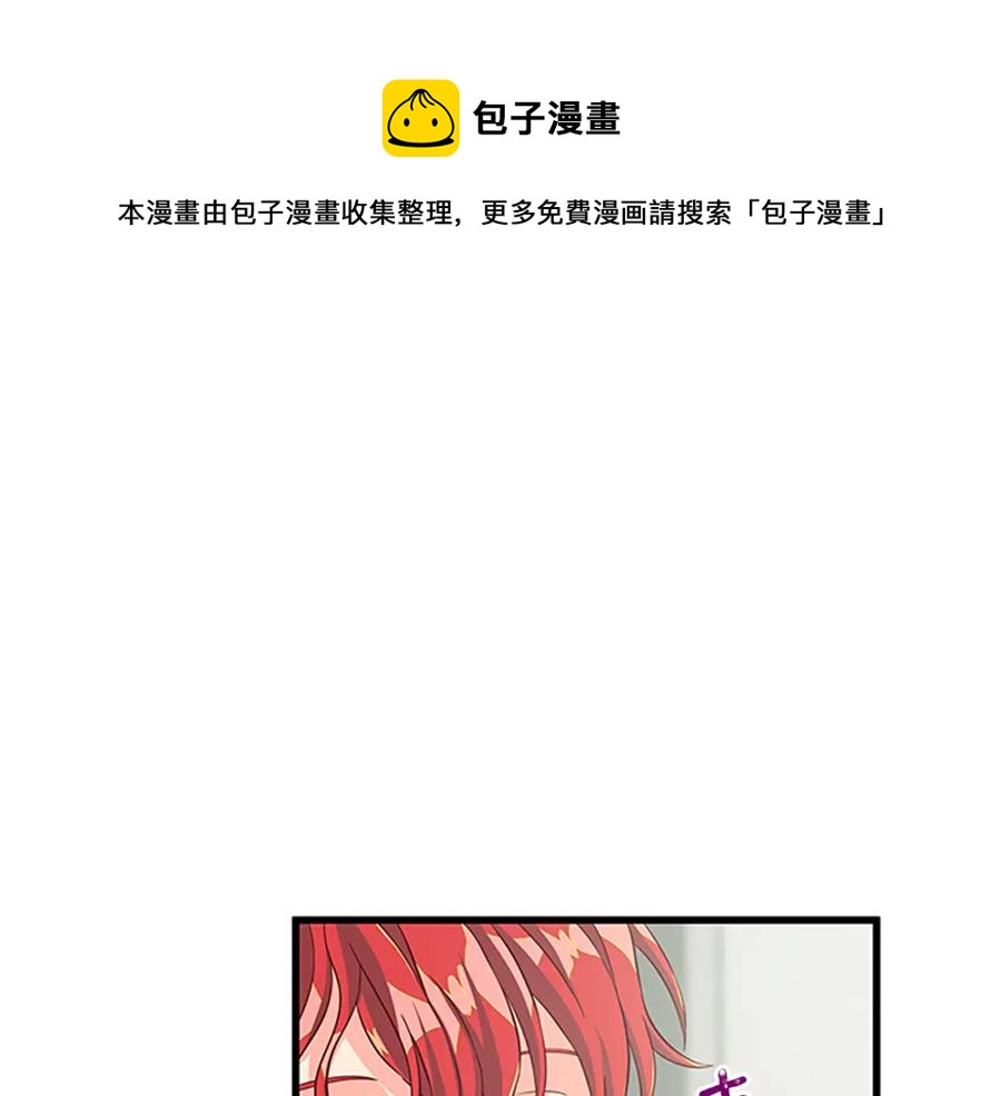 第68话 达成共识4