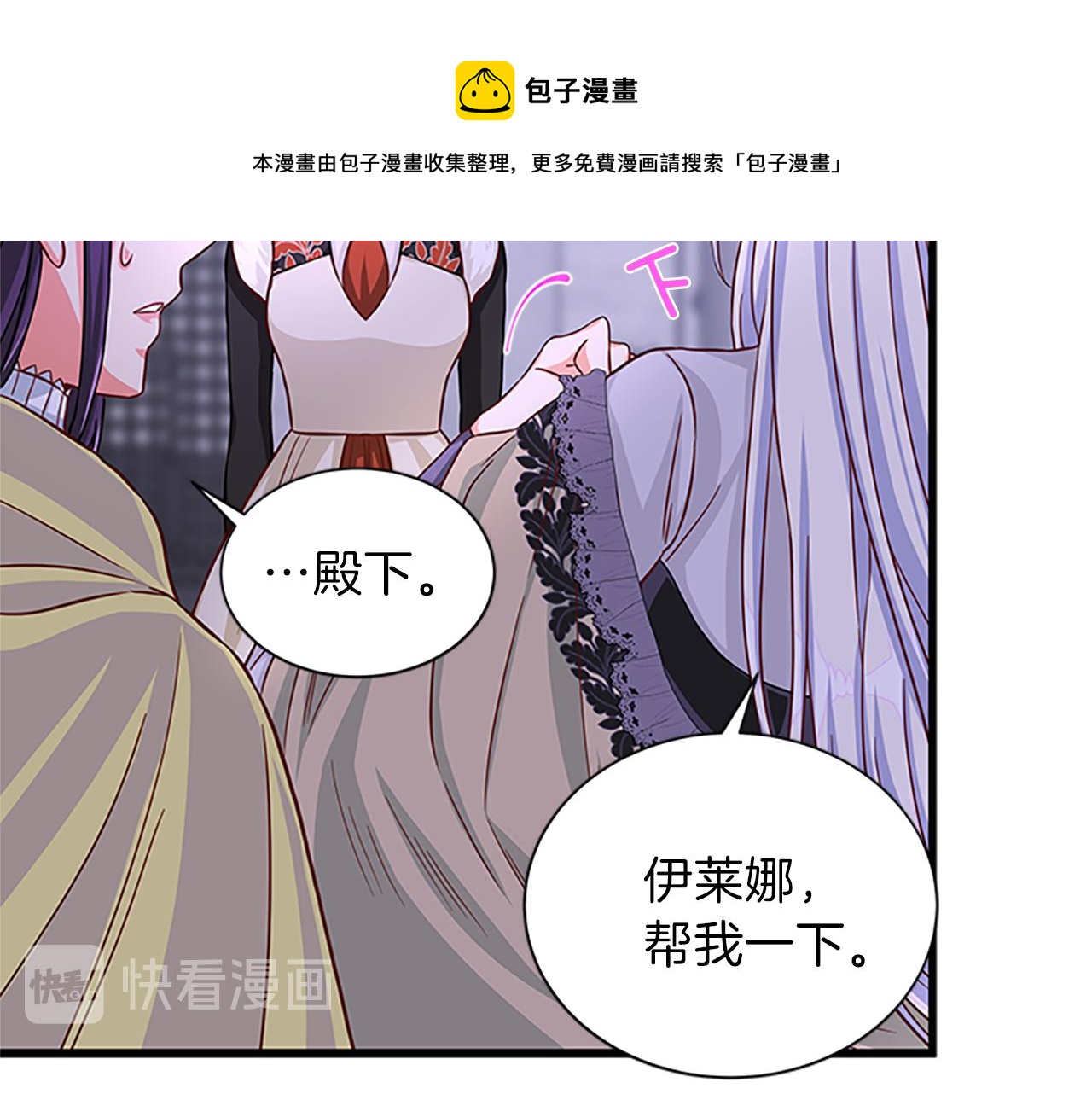 第65话 无动于衷0