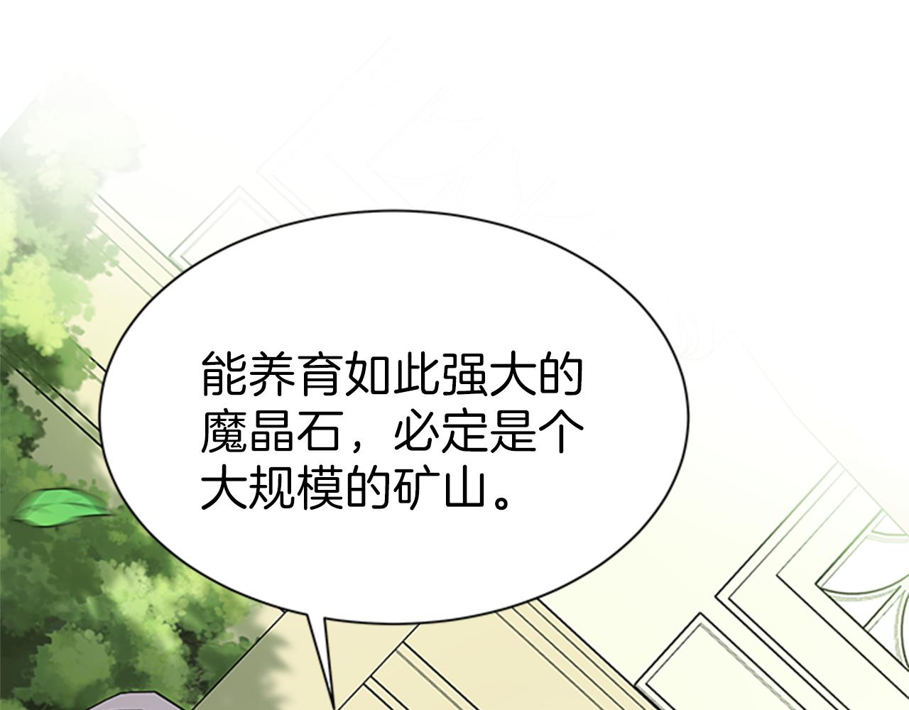 第49话 旁敲侧击0