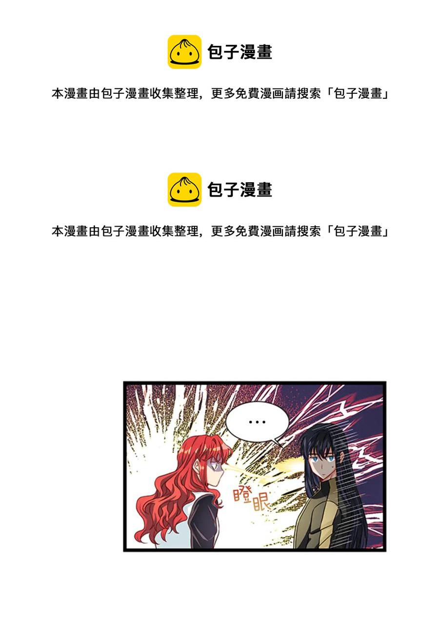 第23话 狂撩不止4