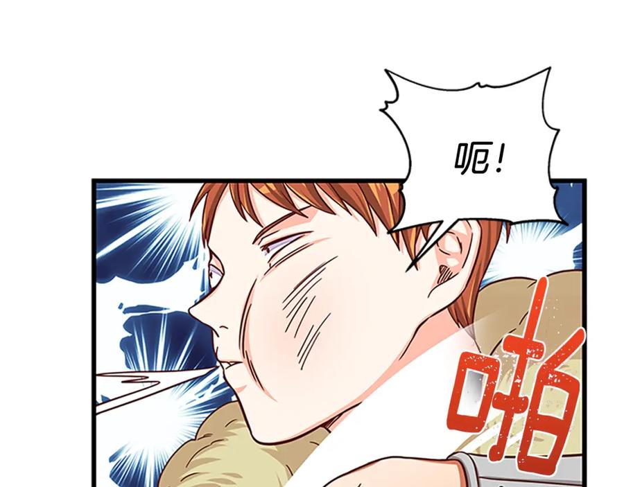 第70话 二次觉醒2