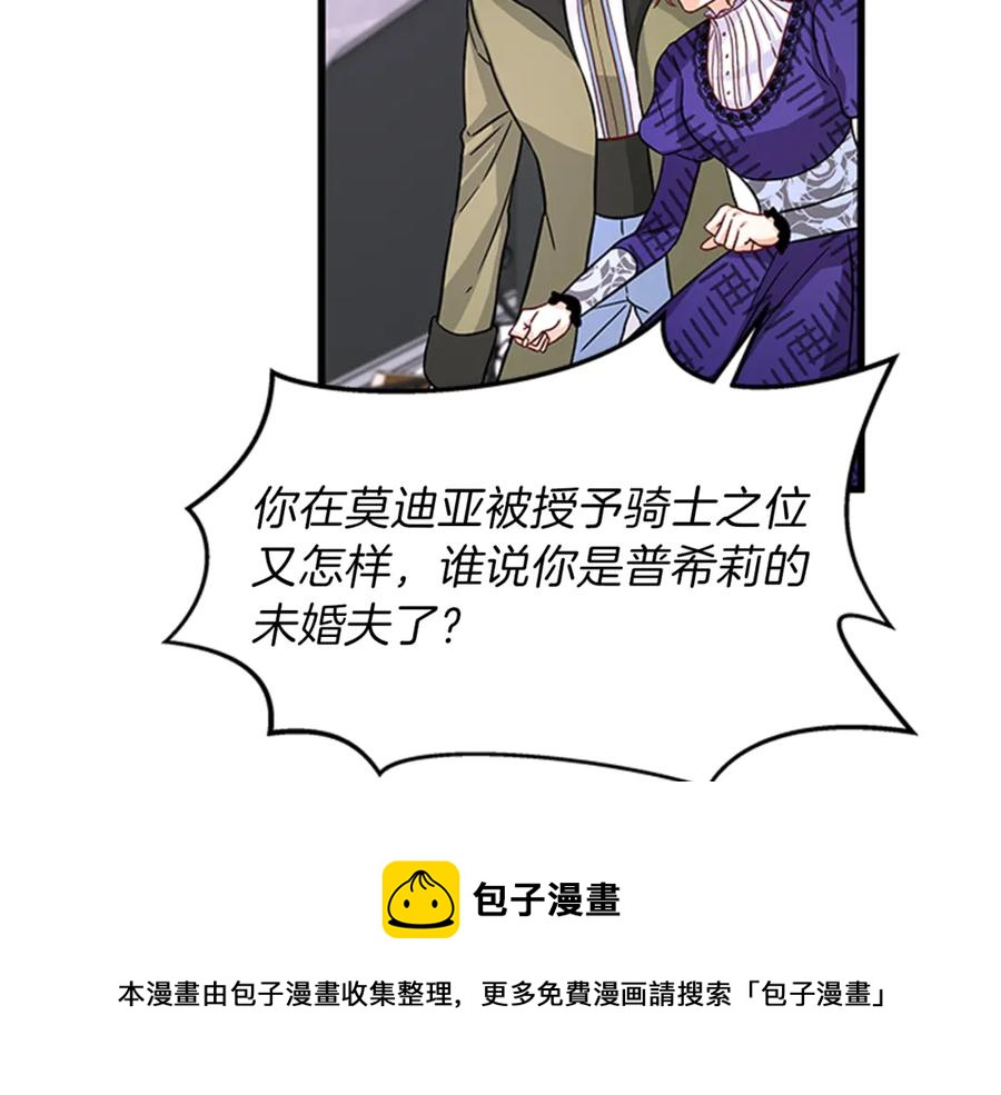 第10话 引起舒适4