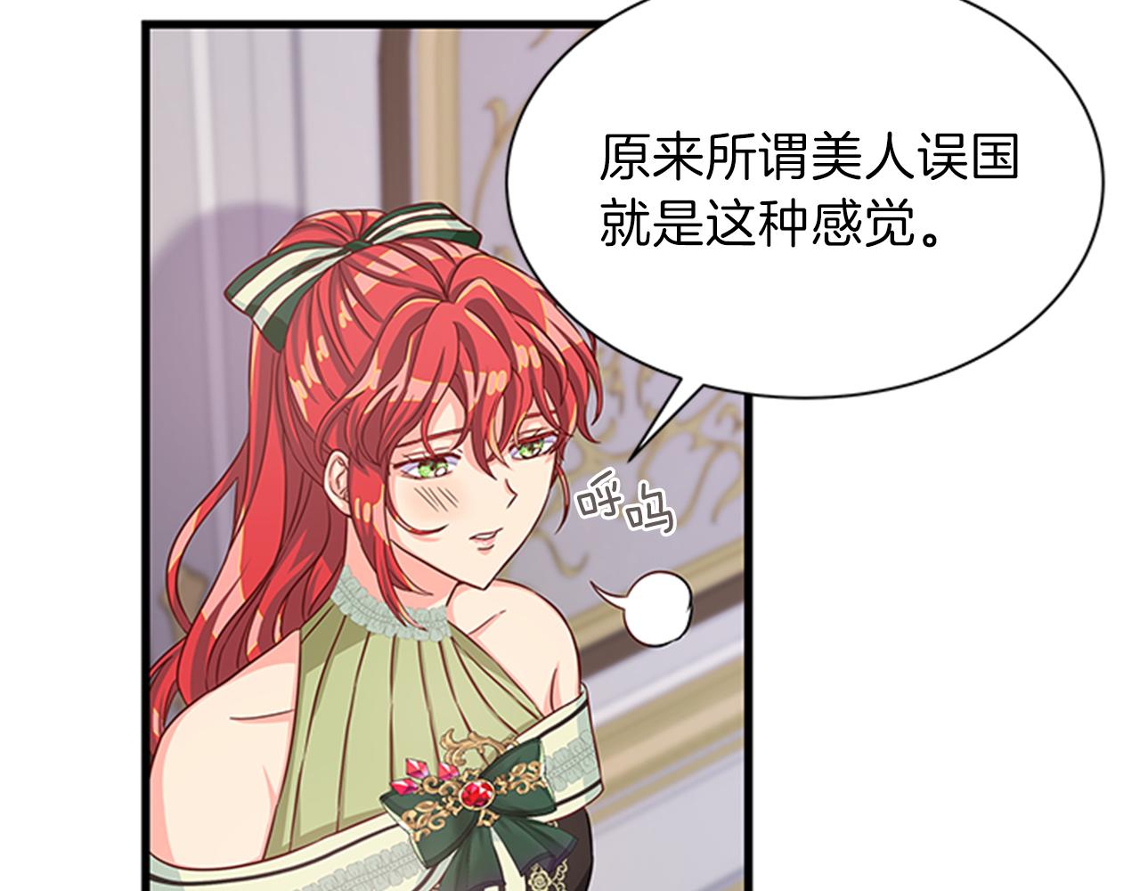第47话 治家有道3