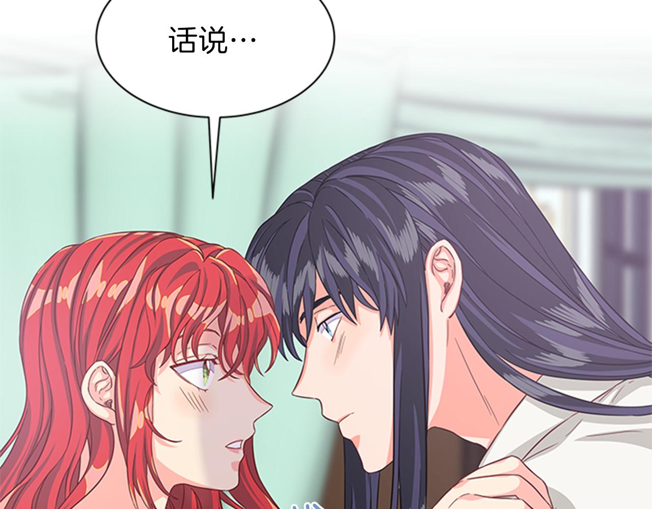 第47话 治家有道1