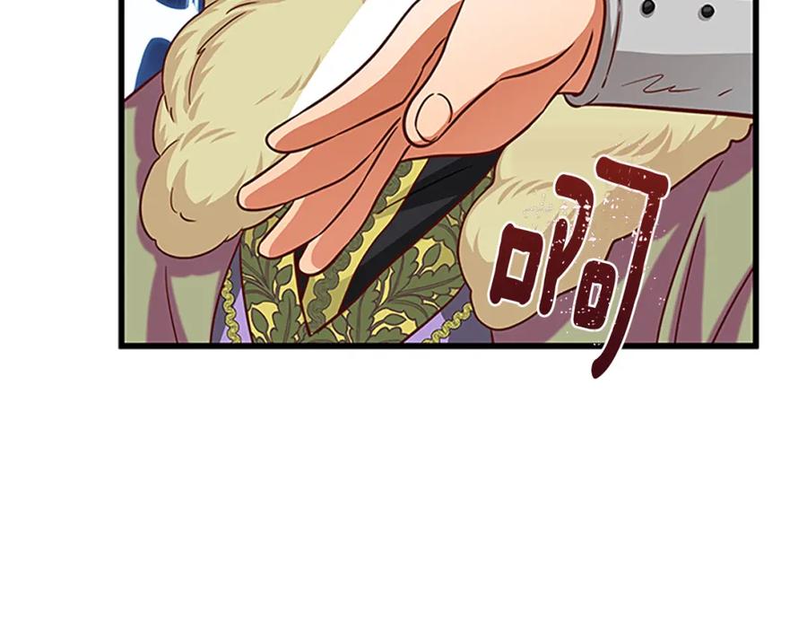 第70话 二次觉醒3