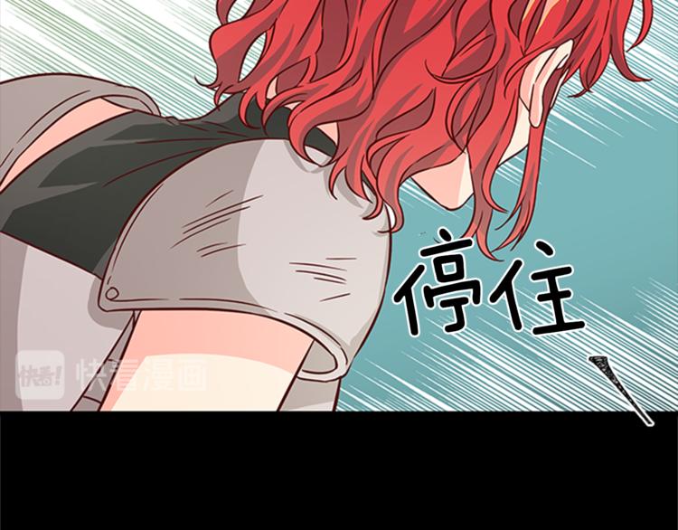 第6话 恃靓逞凶4