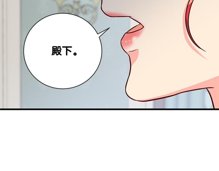 第42话 点到为止4