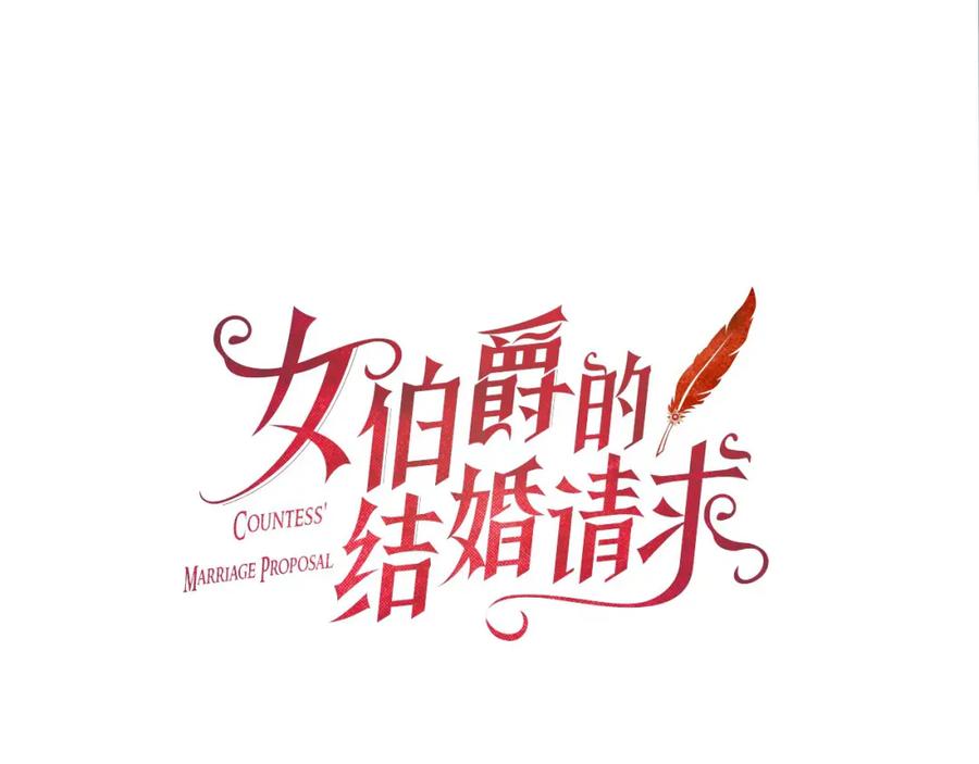 第70话 二次觉醒1