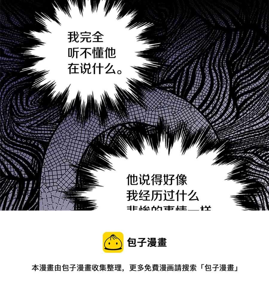 第92话 惩罚0