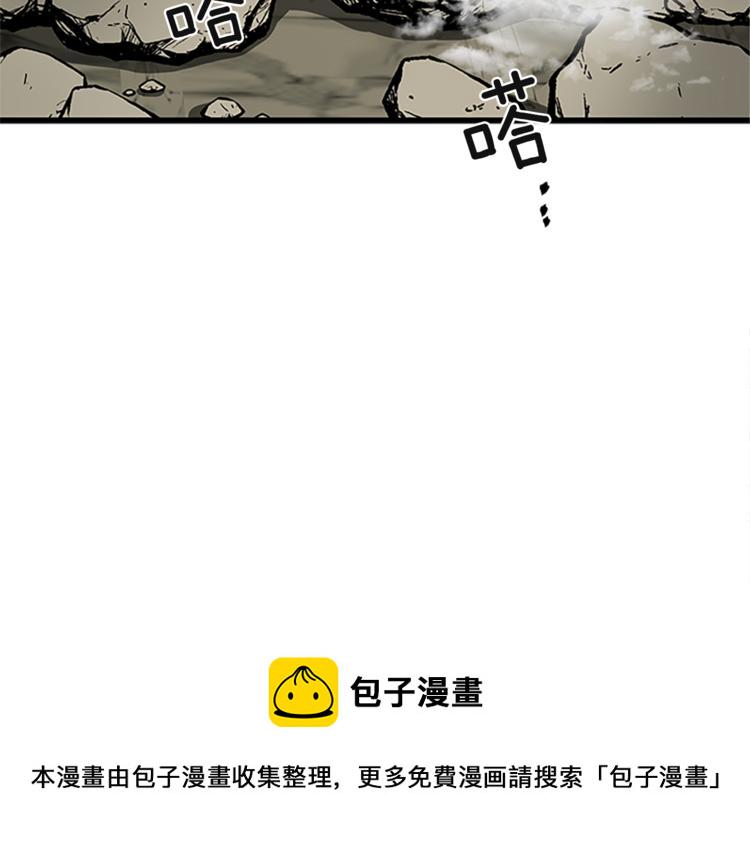 第25话 并肩作战3
