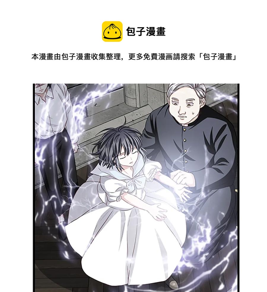 第92话 惩罚0