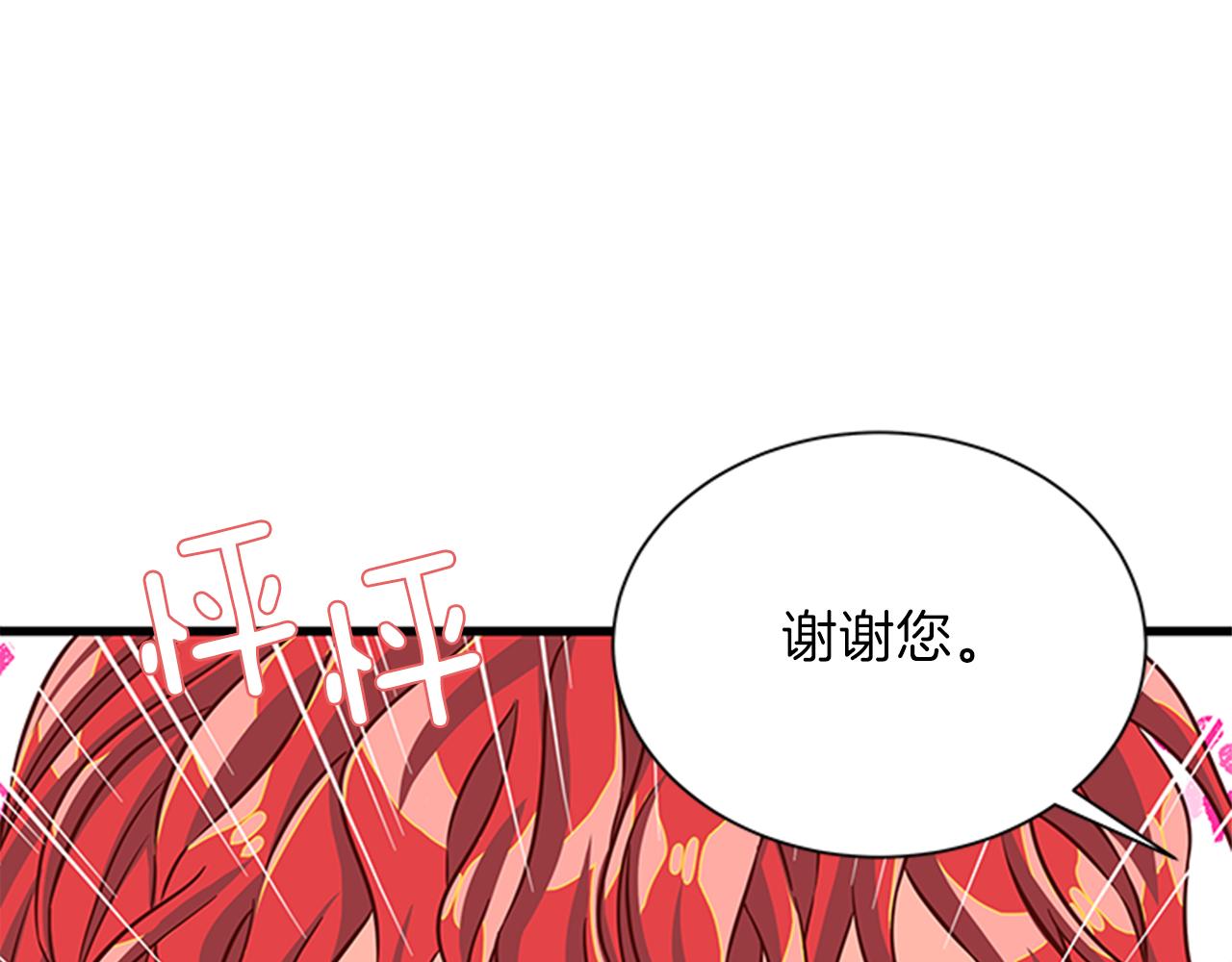第50话 惊现怪物！4