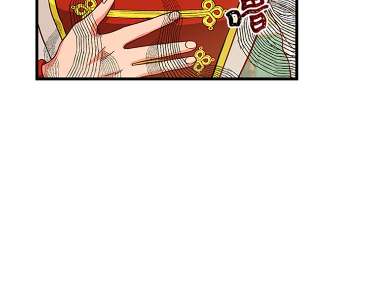 第30话 怀疑4
