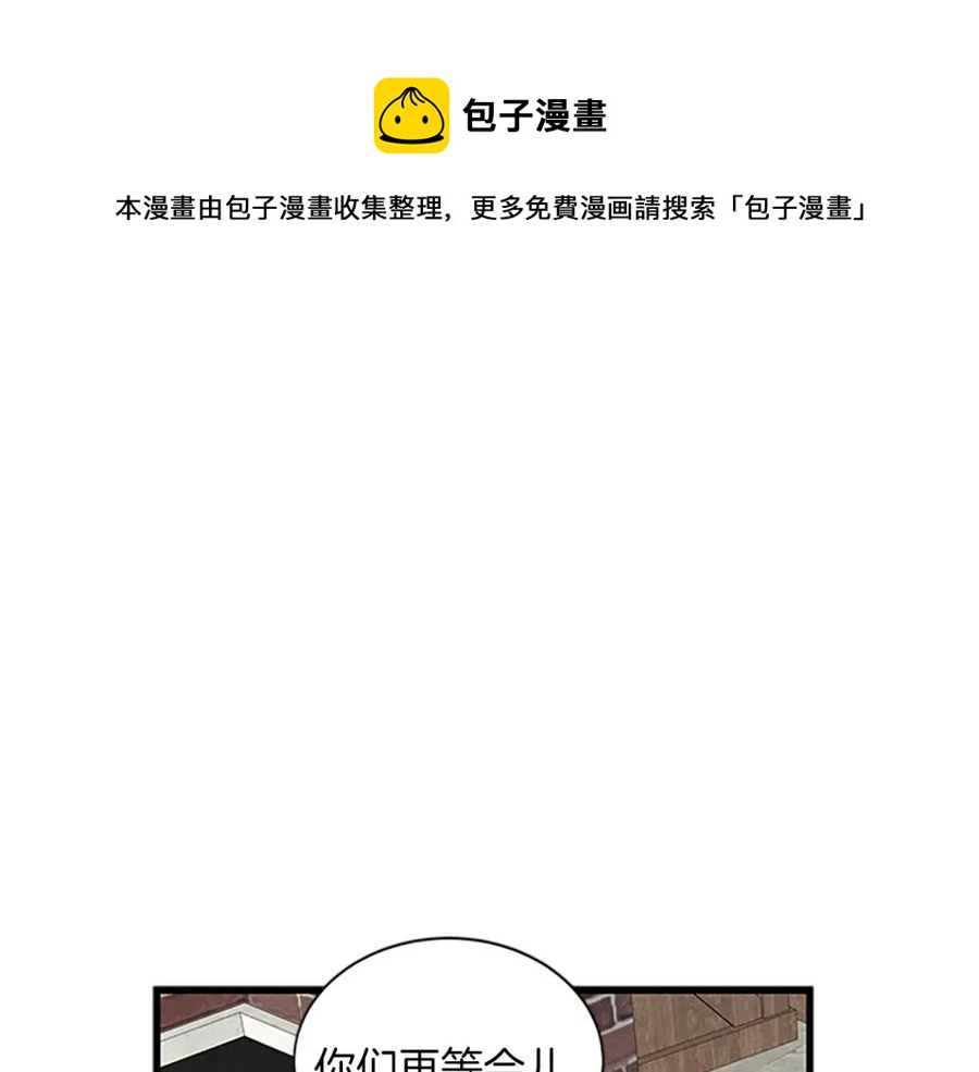 第70话 二次觉醒4