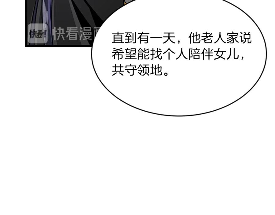 第10话 引起舒适2