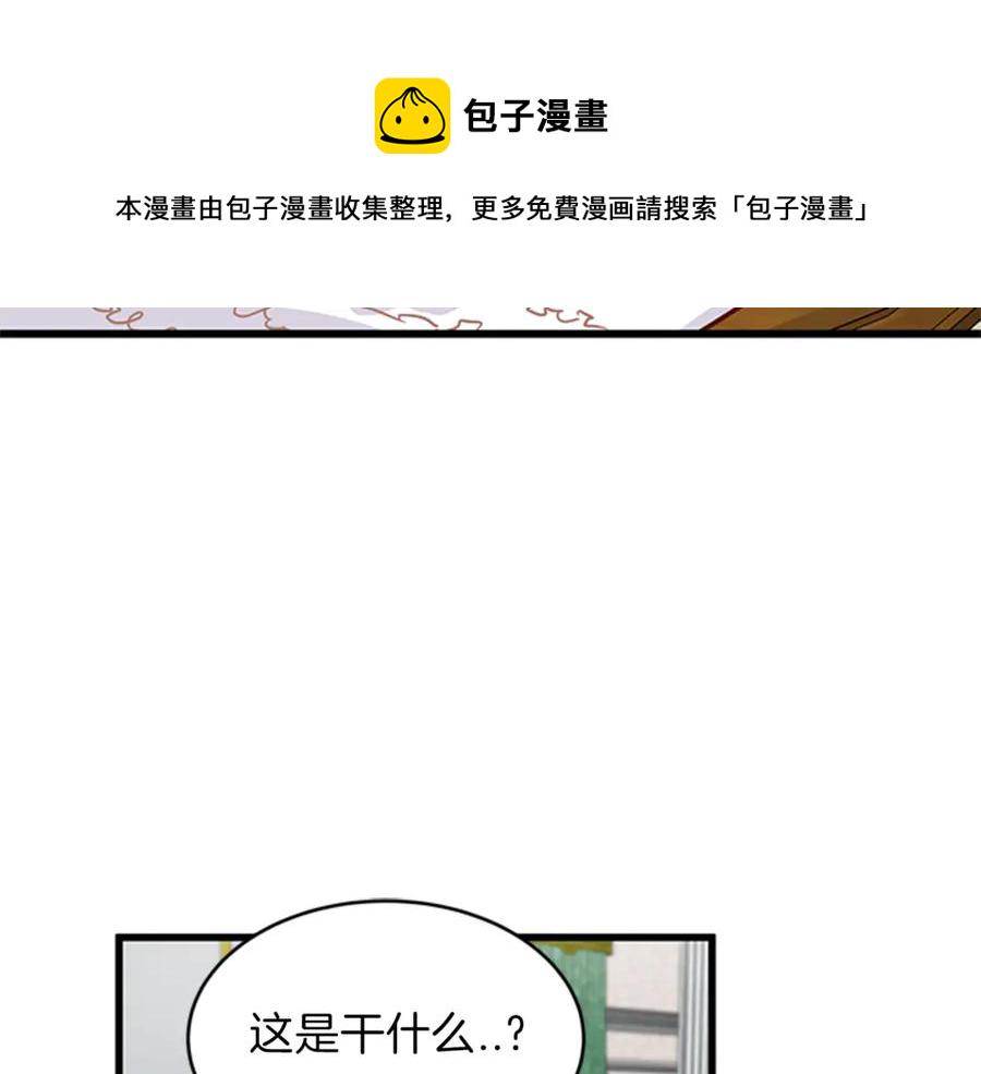 第10话 引起舒适2