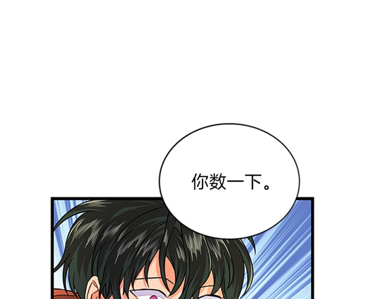 第31话 戳破谎言0
