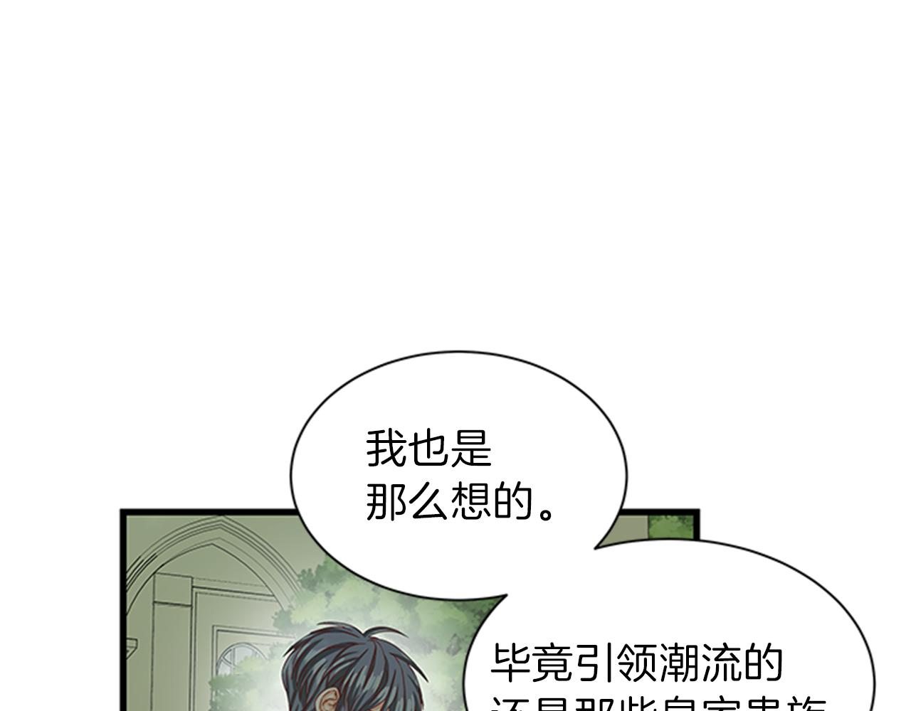 第48话 买卖0