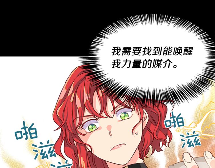 第6话 恃靓逞凶0