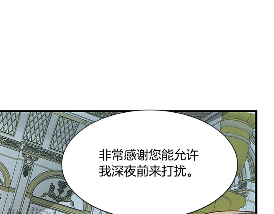 第90话 鸿门之宴2