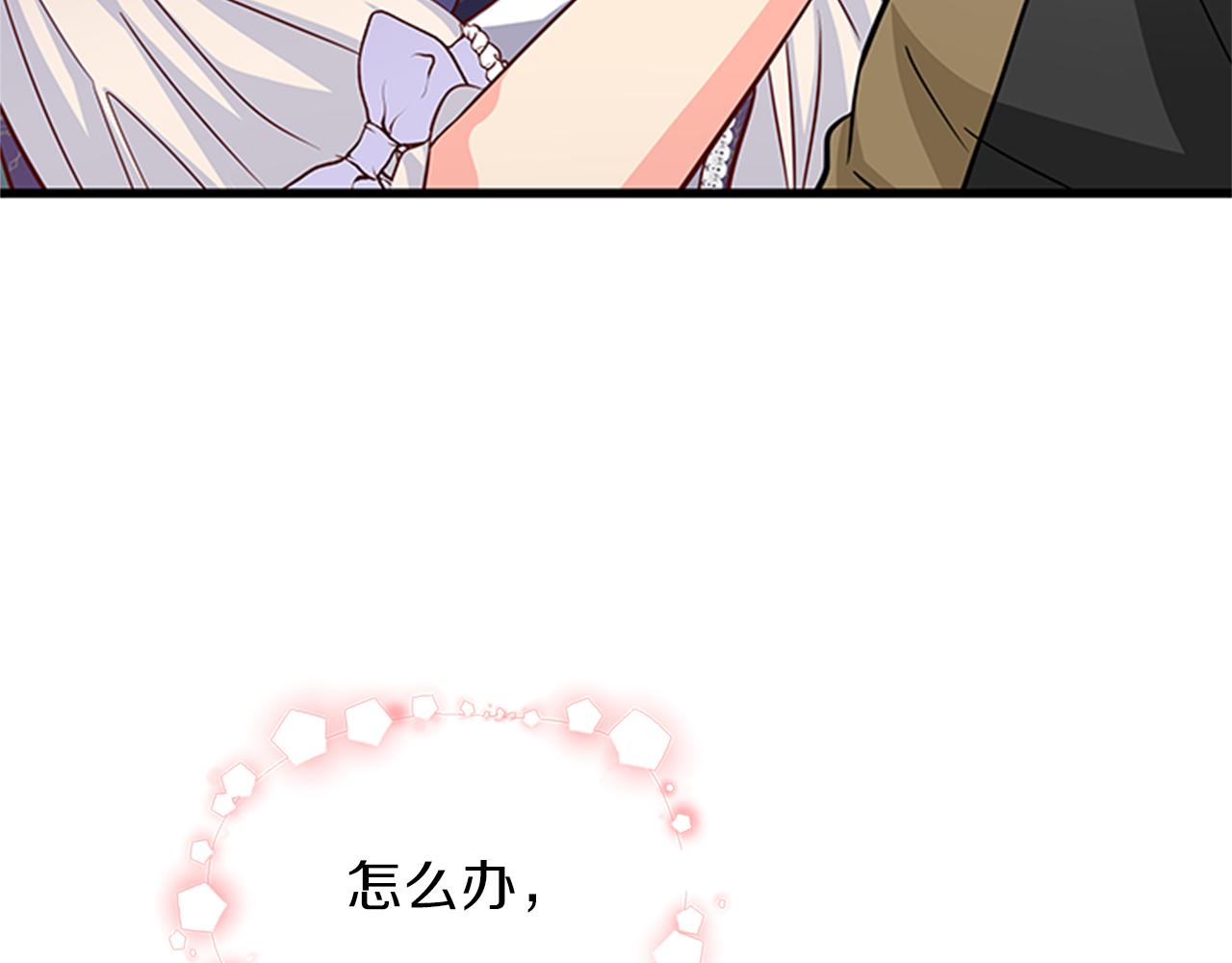 第50话 惊现怪物！0