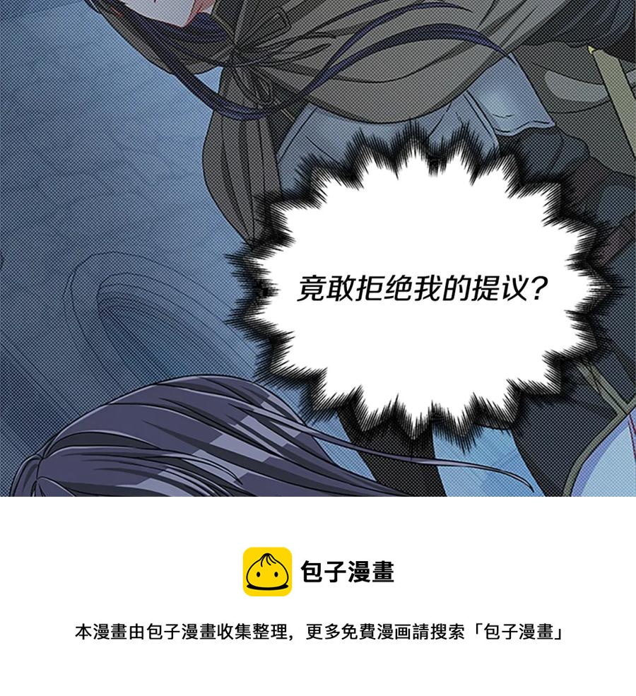 第90话 鸿门之宴4