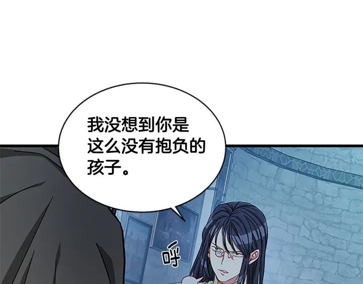 第89话 篡位1