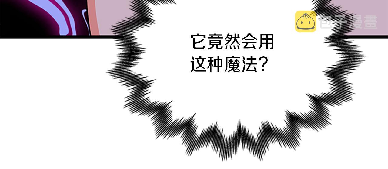 第58话 深入调查3