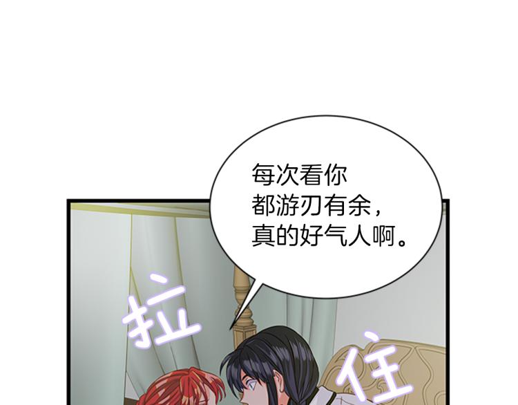 第45话 行刺1