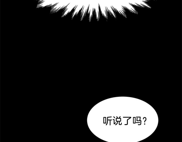 第6话 恃靓逞凶2