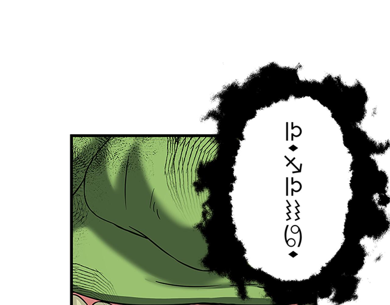 第58话 深入调查4