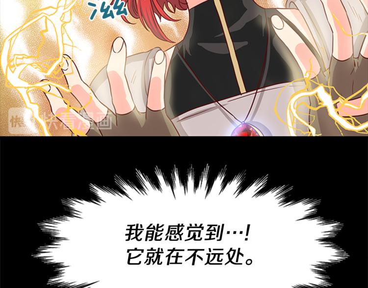 第6话 恃靓逞凶1