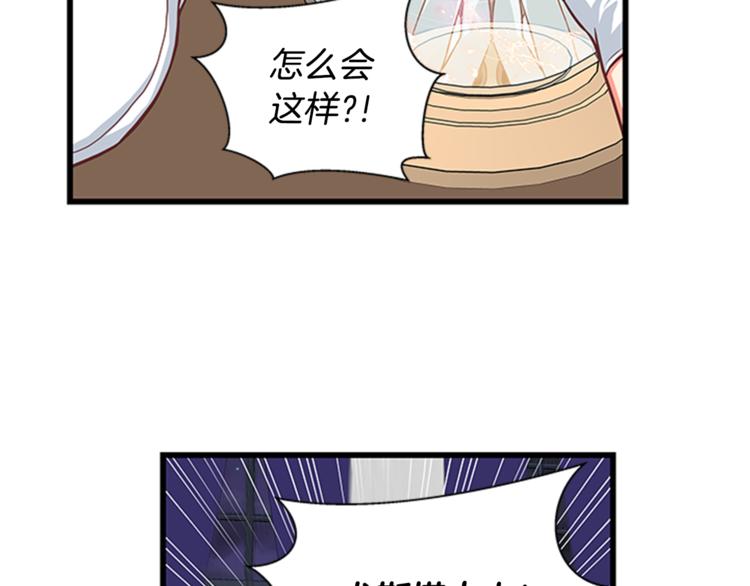 第26话 备受关注1