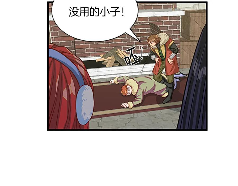 第70话 二次觉醒3