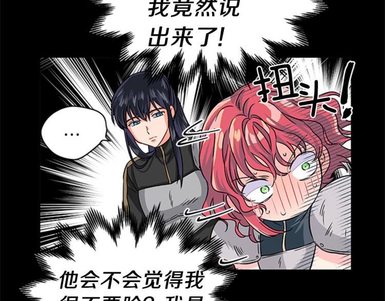 第6话 恃靓逞凶1